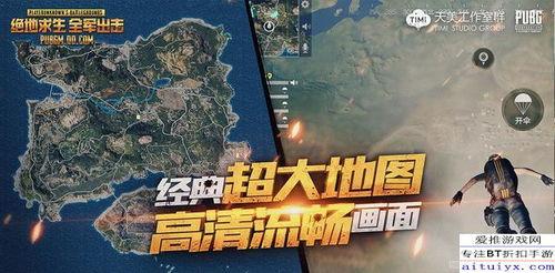 绝地求生端游最新爆料,全新地图与玩法革新即将来袭!